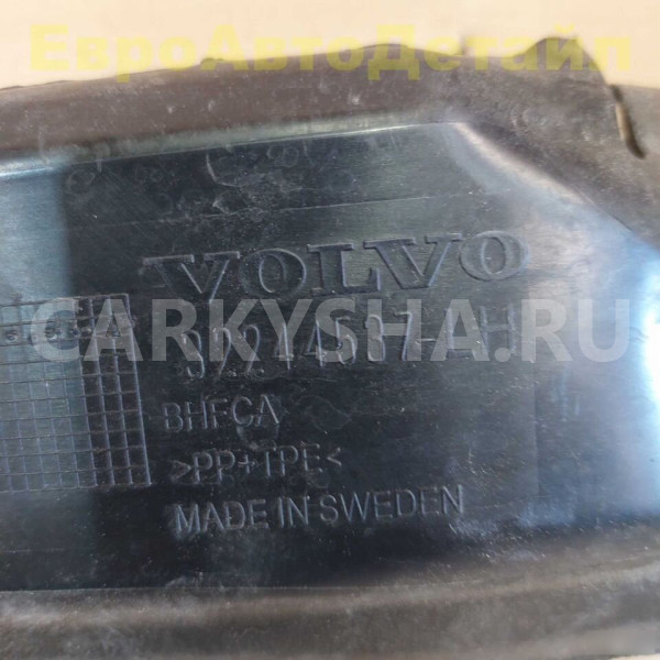 Пыльник переднего крыла Volvo S60 V60 V60CC 2019г Volvo S60 оригинальный номер 32244537