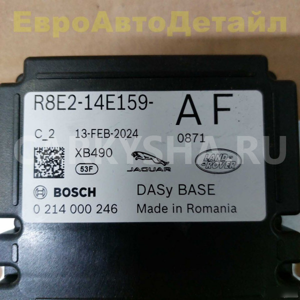 Блок управления LandRover L460 L461 L462 L560 L663 Land Rover Range Rover оригинальный номер 468123456