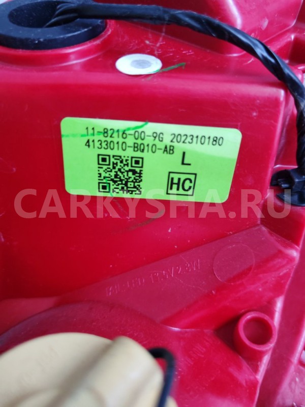 Фонарь задний левый Changan CS35 PLUS РЕСТАЙЛИНГ Changan CS35 