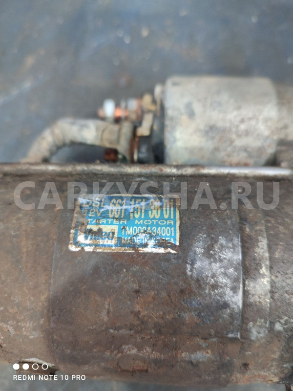 Стартер Ssang Yong Kyron D20DT Ssang Yong Kyron оригинальный номер 6611513801