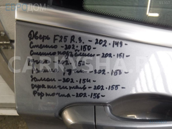 Стекло BMW X3 F25 (2010—2014) BMW X3 оригинальный номер 51 35 7 329 334