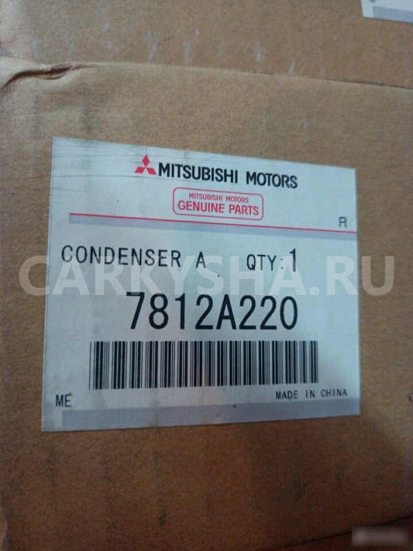 Радиатор кондиционера (конденсер) Митцубиси Аутлен Mitsubishi i оригинальный номер 7812A220