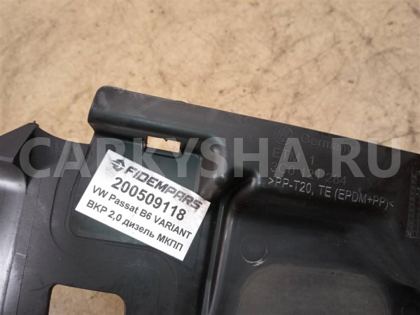 Название детали Воздуховод радиатора правый Модель Volkswagen Passat B6 Volkswagen Passat оригинальный номер 3C0121284