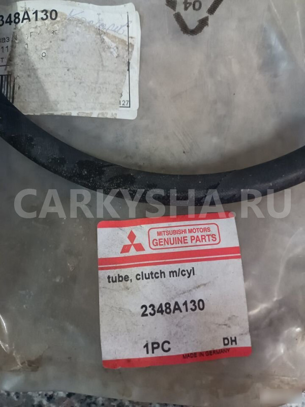 Трубка сцепления Митцубиси Асх Mitsubishi Asx нова Mitsubishi ASX оригинальный номер 2348А130