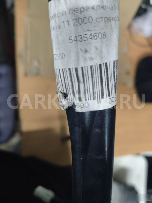 Кронштейн переключателя Nissan Almera 54034853 Nissan Primera оригинальный номер 54034853