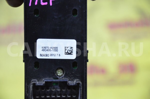 Блок управления стеклоподъемниками Kia Cee'd 