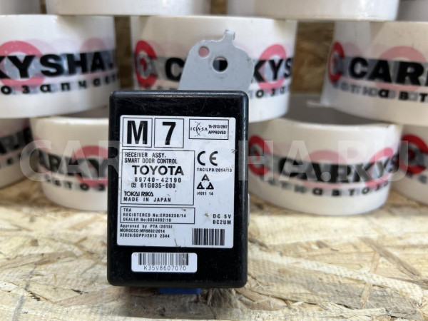 Блок управления дверьми Toyota RAV 4 IV (CA40) Рестайлинг оригинальный номер 89740-42190