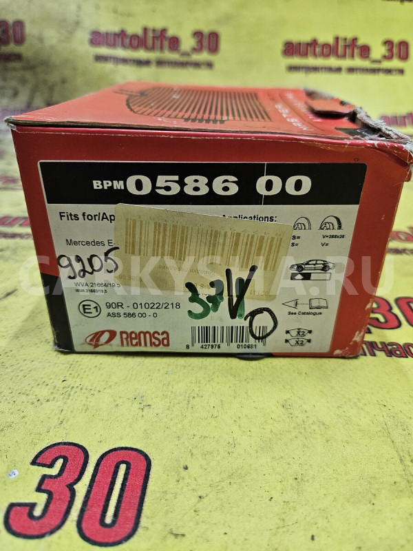 Колодки тормозные Mercedes-Benz C-klasse оригинальный номер A0024209620