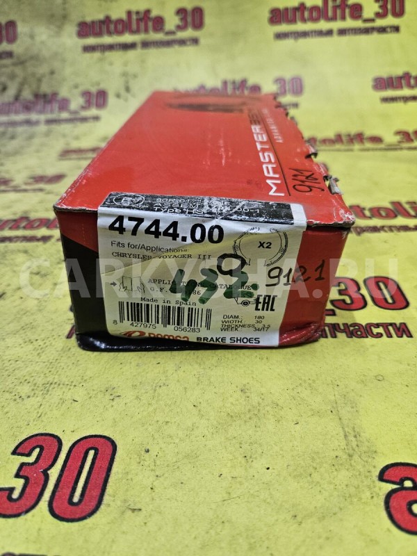 Колодки тормозные Chrysler 200 