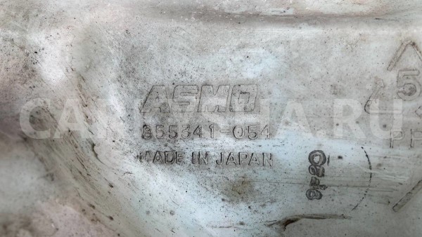 Бачок омывателя лобового стекла Mazda 6 Mazda 2 оригинальный номер 855341054