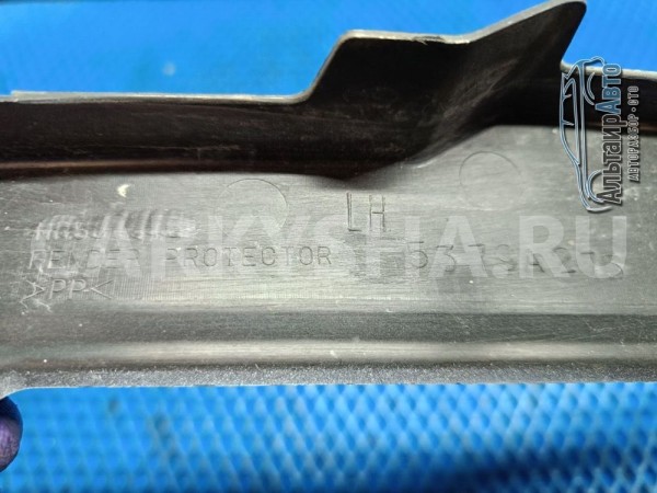 Пыльник крыла 5379A273 левый Mitsubishi Pajero 4 Mitsubishi i оригинальный номер 5379A273