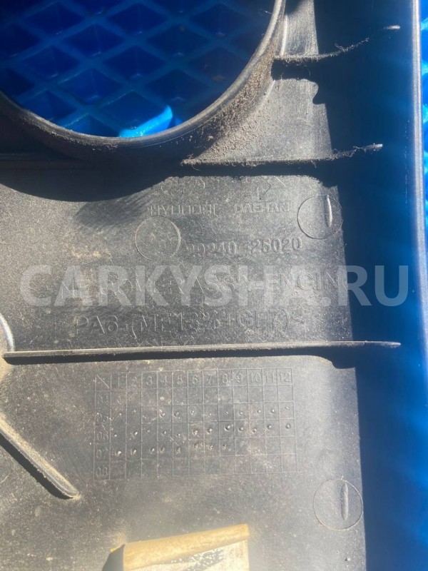 Крышка двигателя декоративная Hyundai Sonata V рестайлинг (2007—2010) Hyundai Sonata оригинальный номер 29240-25020