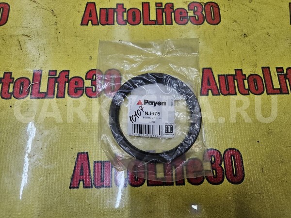 Сальник коленвала задний Honda Accord 