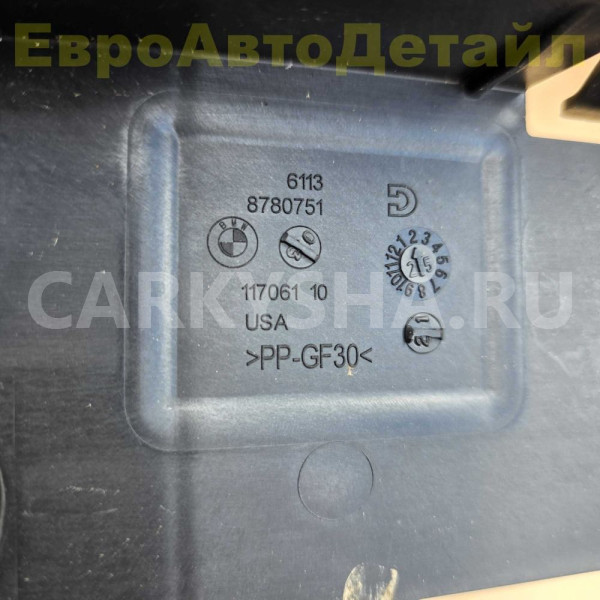 Кронштейн блока управления BDC BMW G05 / G06 / G07 BMW X5 оригинальный номер 61138780751