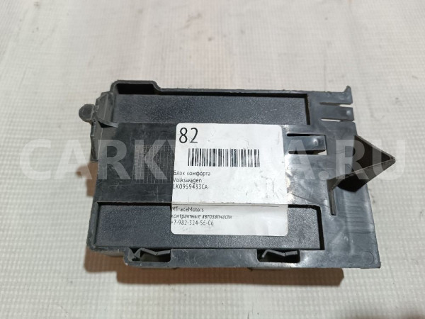 Блок комфорта Volkswagen Tiguan оригинальный номер 1K0959433CA