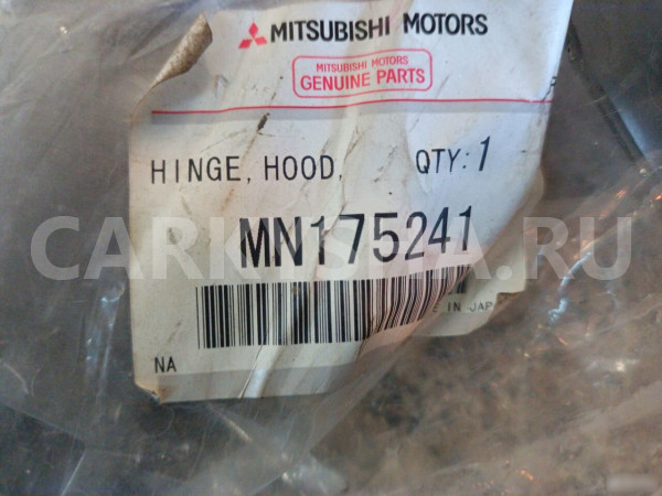 Петли капота Митцубиси Аутлендер хл Mitsubishi Out Mitsubishi i оригинальный номер MN175241