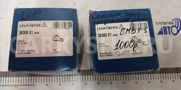 Сайлентблок Рычага Подвески | Перед Прав/Лев | Bmw BMW X3 оригинальный номер 3630901