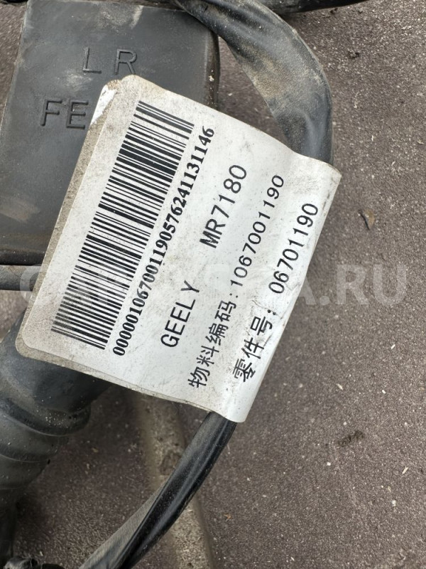 Проводка задней левой двери Geely Emgrand EC7 Geely Emgrand EC7 оригинальный номер 1067001190