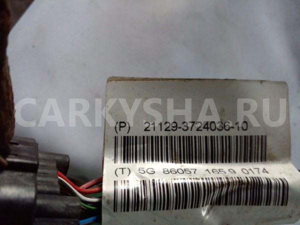 Проводка форсунок ВАЗ (Lada) Vesta 