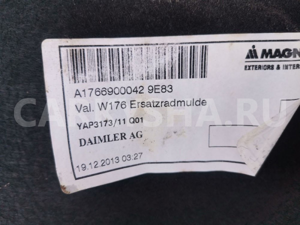 Обшивка багажника Mercedes-Benz A-класс W176 (2012—2015) Mercedes-Benz A-klasse оригинальный номер A17669000429E83