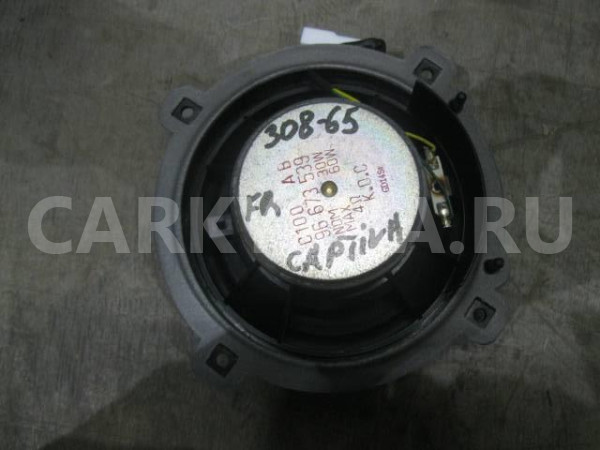 Динамик двери передней   Chevrolet Captiva (C100) 2006-2011 Chevrolet Captiva оригинальный номер 96673539