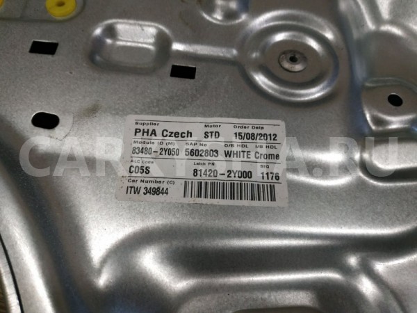 Стеклоподъемник электр. задний правый Hyundai ix35 