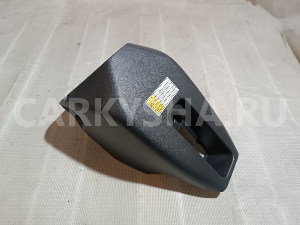 Кожух рулевой колонки Suzuki Grand Vitara 