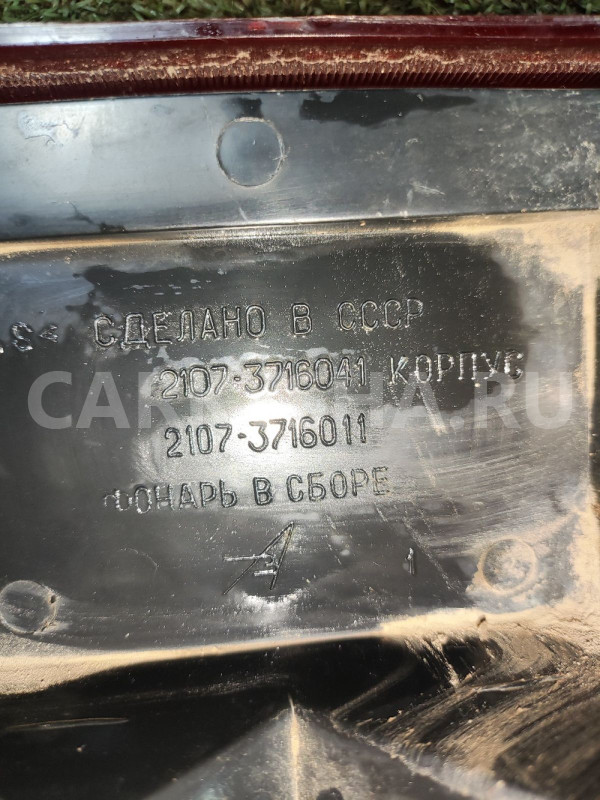 Фонарь задний левый Lada 2107 ВАЗ (Lada) 2107 оригинальный номер 21073716041