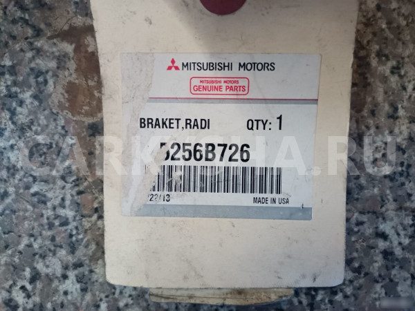 Кронштейн радиатора Митцубиси Асх правый нижний Mitsubishi ASX оригинальный номер 5256B726
