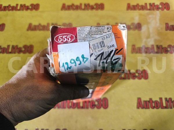 Наконечник рулевой Nissan Cube 