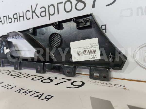 Накладка двери передняя левая Changan CS35 PLUS Changan CS35 