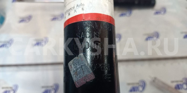 Амортизатор SACHS 290200400 1423207663 JD H1N QJ66 Brilliance M1 (BS6) оригинальный номер 290200400