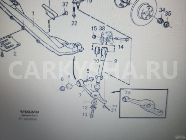 Рычаг правый Volvo 940 Volvo 940 