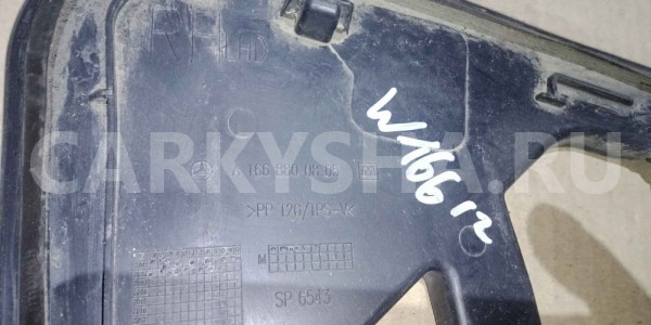Водосток Mercedes-Benz M-класс W166 (2011—2015) Mercedes-Benz M-klasse оригинальный номер a1668800805