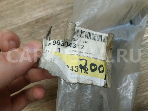 Шланг отопителя Chevrolet Lanos 