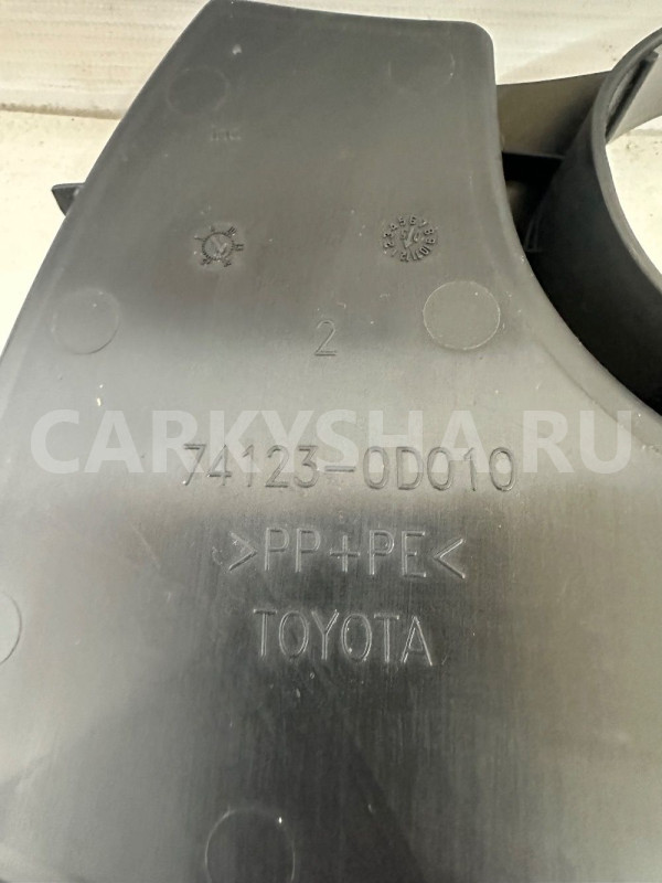 Подстаканник Toyota Yaris 2 P90 2szfe 2005-2011 Toyota Yaris оригинальный номер 741230d010