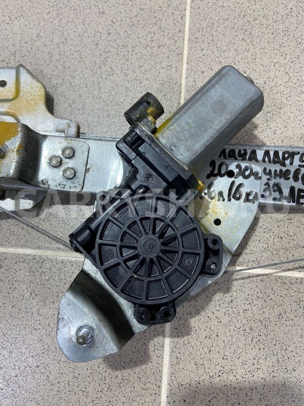 Стеклоподъемник левый задний LADA Largus 2020 ВАЗ (Lada) Largus оригинальный номер 5YY0042