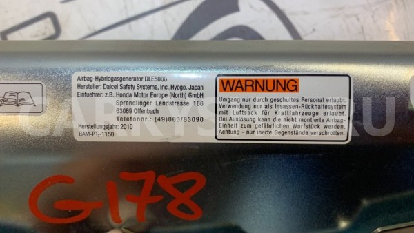 Подушка безопасности в сиденье передняя правая Honda CR-V 