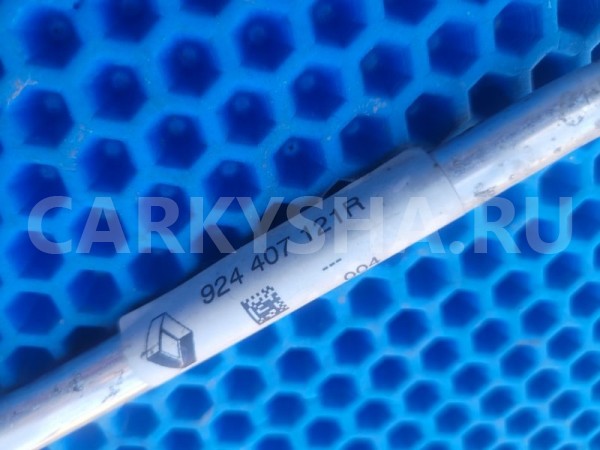 Трубка кондиционера Nissan Almera 2018 924904985R G15 K4M Nissan Almera 