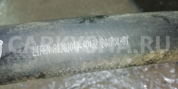 Патрубок радиатора LIFAN X50 I (2015—2019) Lifan X50 оригинальный номер A1303013