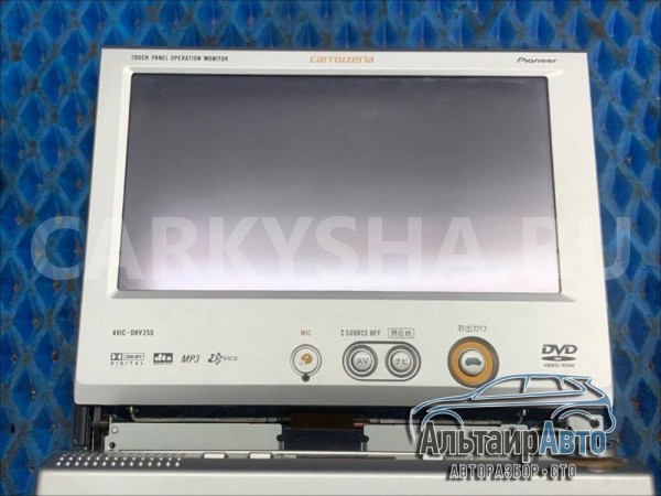 Магнитола Pioneer Carrozzeria AVIC-DRV250 + TV Tun Mitsubishi i оригинальный номер AVIC-DRV250