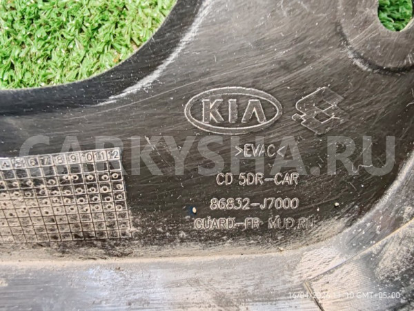Брызговик Kia Ceed 2022 86832J7000 УНИВЕРСАЛ G4FG, передний правый Kia Cee'd 