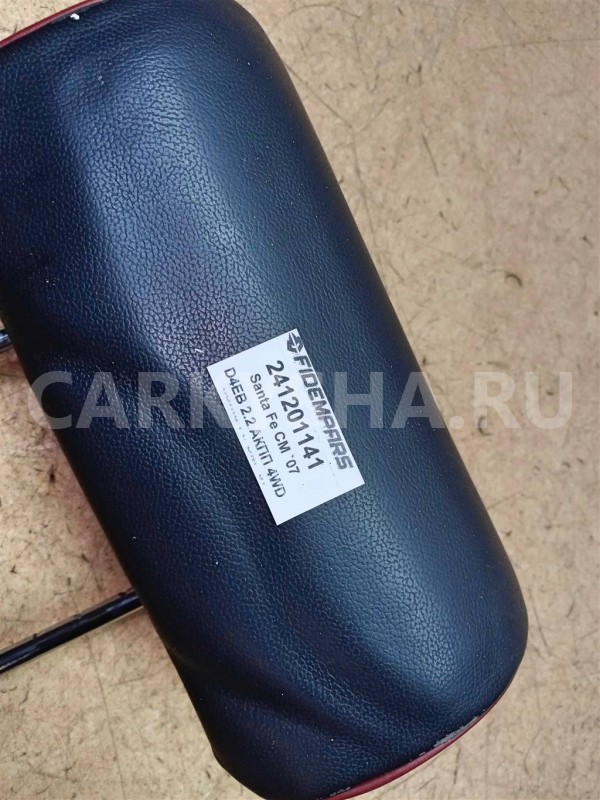 Название детали Подголовник задний Модель Hyundai Santa Fe CM Hyundai Santa Fe оригинальный номер 89700-2B100CMK