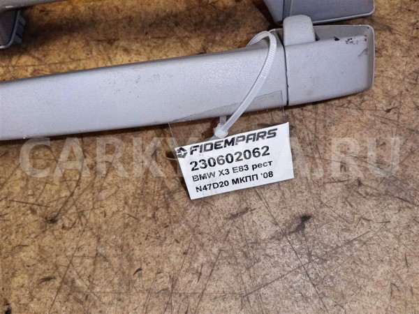 Название детали Ручки потолочные комплект Модель BMW X3 E83 BMW X3 оригинальный номер 51163418724