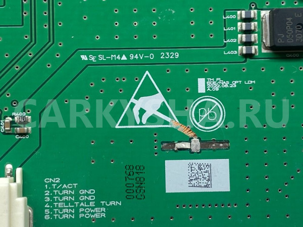 Блок управления светом Hyundai Santa Fe 4 Hyundai Santa Fe оригинальный номер 000768  GSN818