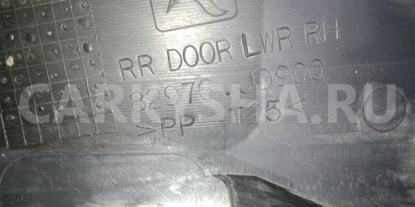 Обшивка двери Nissan Qashqai I рестайлинг (2010—2013) Nissan Qashqai оригинальный номер 82976jd900