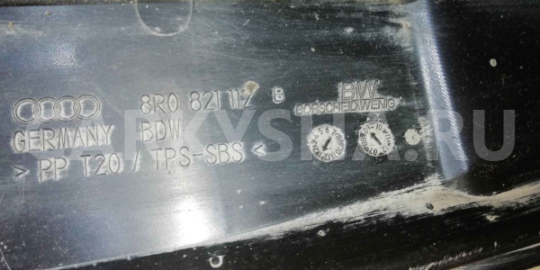 Пыльник крыла Audi Q5 I (2008—2012) Audi 200 оригинальный номер 8r0821112b