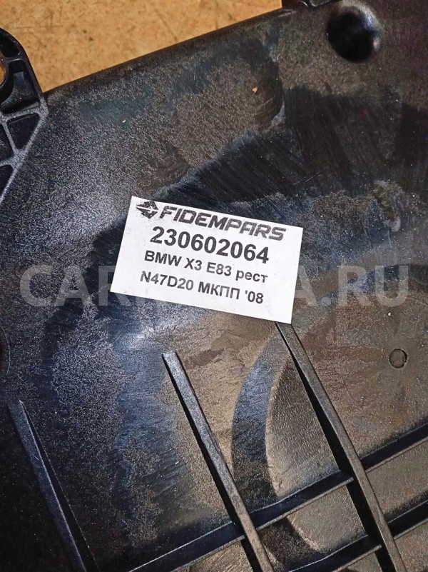 Название детали Динамик Модель BMW X3 E83 рест BMW X3 оригинальный номер 65136990101