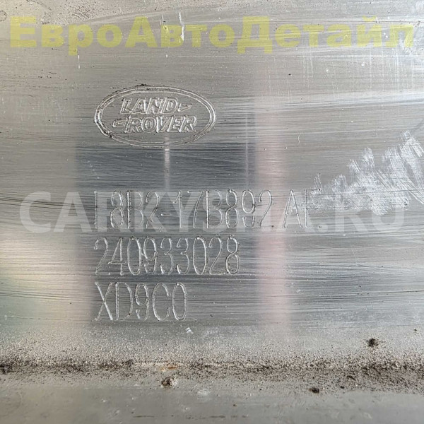 Усилитель заднего бампера LR Defender 2 (L663) Land Rover Defender оригинальный номер LR147834