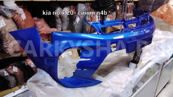 Бампер перед  x 20-синий n4b Kia Rio IV Рестайлинг 
